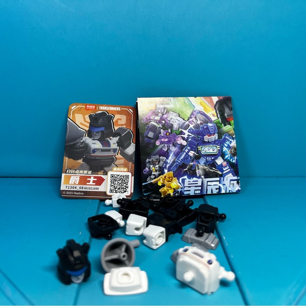 Blokees - Transformers Defender Version 03 Heavy Metal War - Autobot Jazz